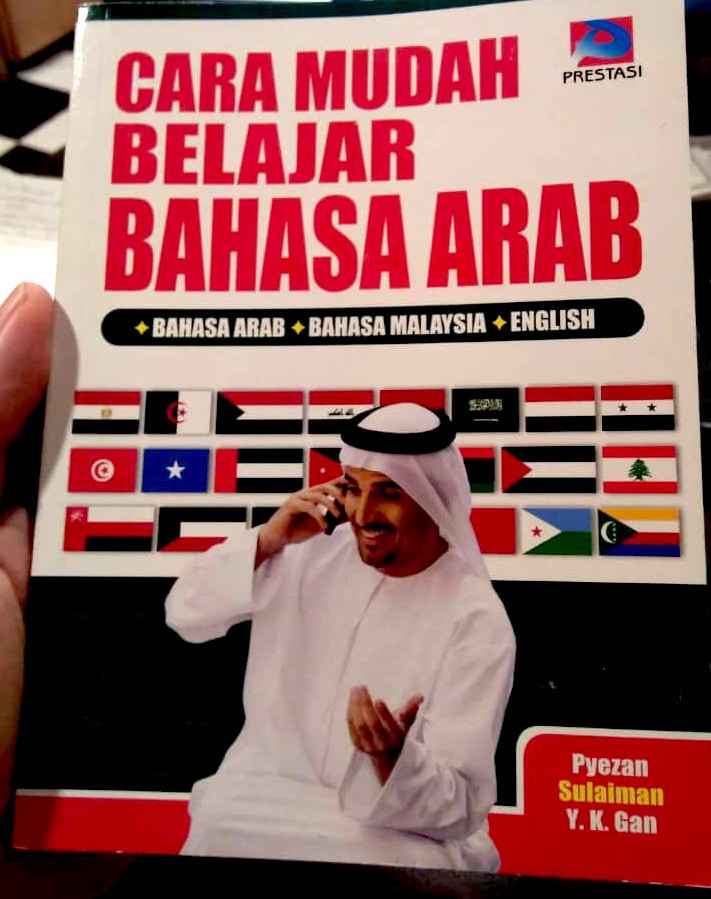 Cara Mudah Belajar Bahasa  Arab  Tril end 1 18 2023 12  00 AM 